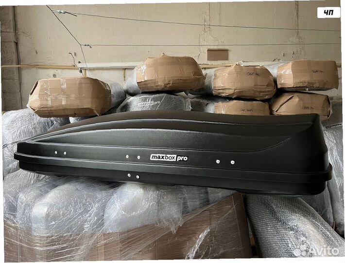 Автобокс на крышу 520л черный матовый