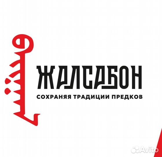 Требуется посудомойщик