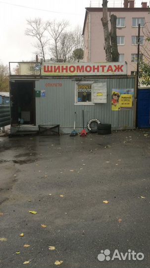 Шиномонтаж