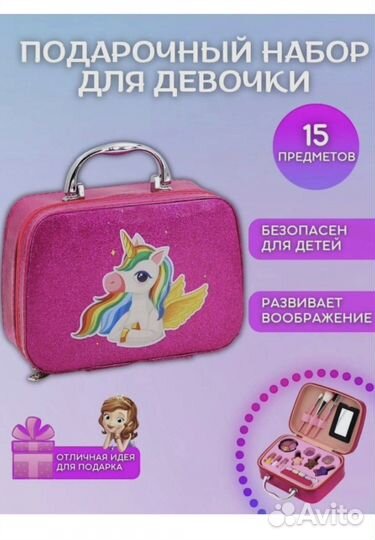 Детские игрушки новые