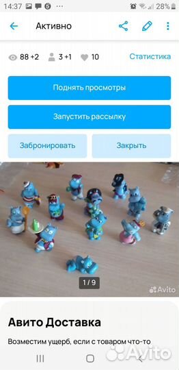 Бегемотик
