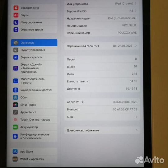 iPad(9th generation) 64 гб Wi-Fi