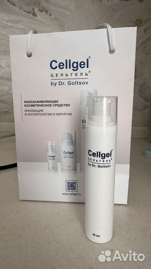 Cellgell цельгель