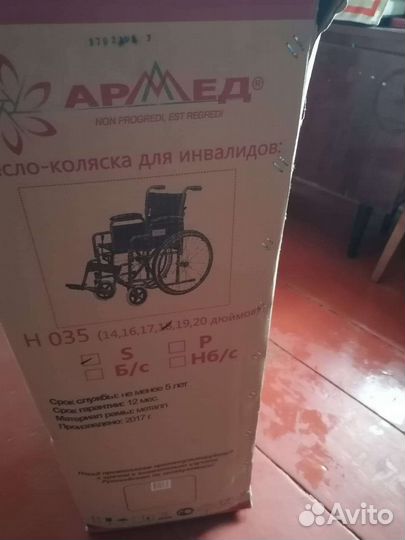 Инвалидная коляска новая