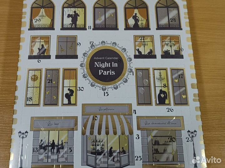 Адвент календарь лэтуаль