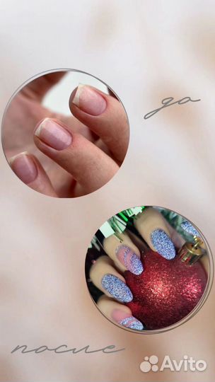 Модель на маникюр