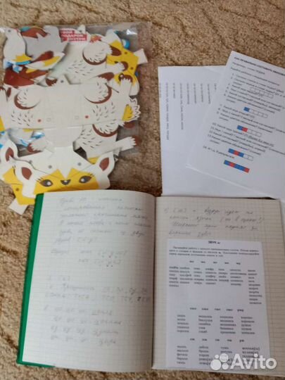 Рабочие тетради логопедические