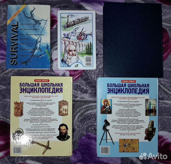 Книги (Энциклопедии) Бесплатно