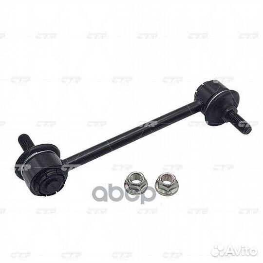 Старый номер clis-7) Стойка стабилизатора задн