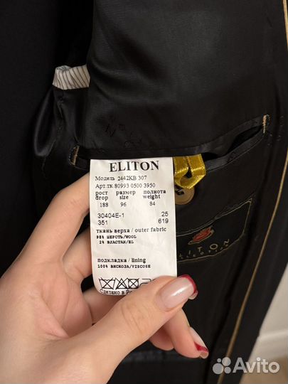 Мужской костюм тройка