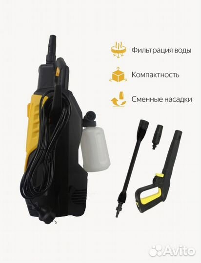 Мойка высокого давления HL203A-80, 120 бар, Новая