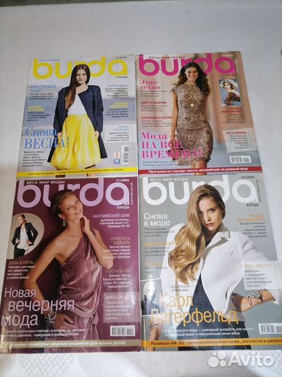 Журналы burda