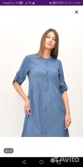 Одежда для беременных