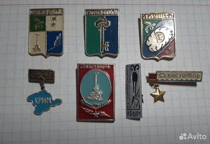 Значки на тему Крым