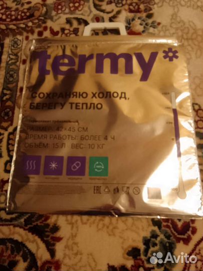 Термо пакет оригинал