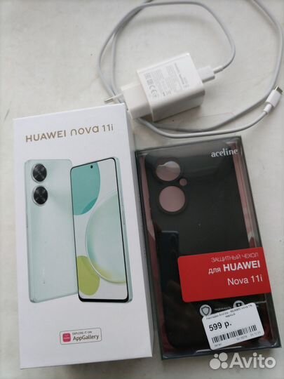 HUAWEI nova 11i, 8/128 ГБ