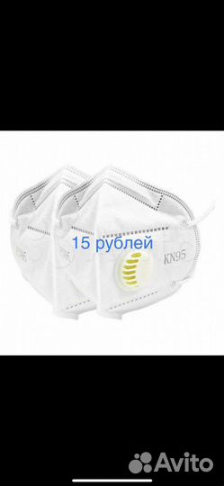 Маска защитная (респиратор) KN95 с клапаном