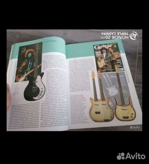 Энциклопедия Электрогитары Бэйкон