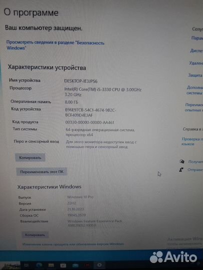 Пк в сборе с монитором