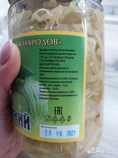 Салат овощной