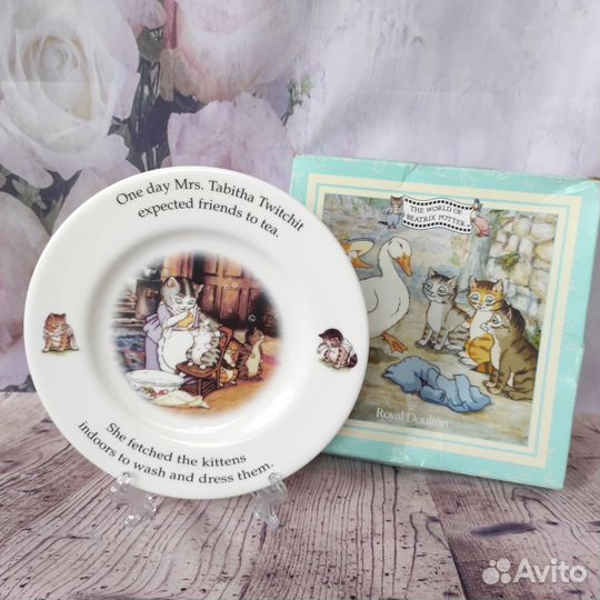 Тарелочка для завтрака Royal Doulton England