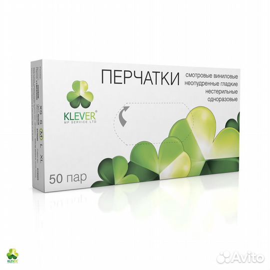 Перчатки виниловые