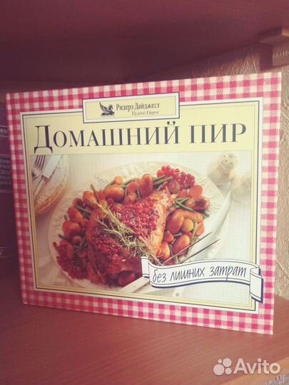 Папирус из египта