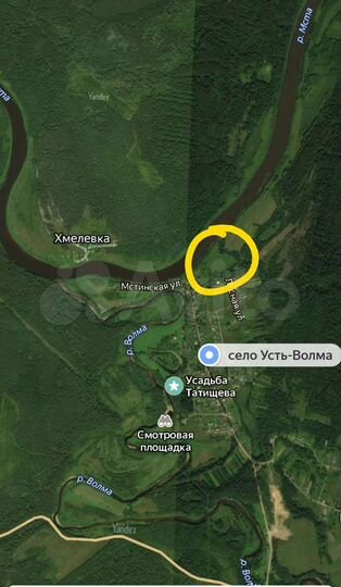 Участок 2,3 га (ИЖС)