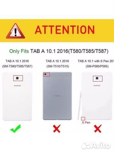 Чехол Galaxy Tab A6 10.1 T580 / T585 (2016 г.)