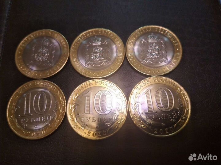 Биметалл 2019-2020 гг