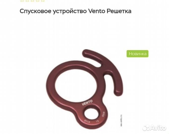 Снаряжение для активного отдыха