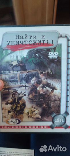 Двд диски с играми