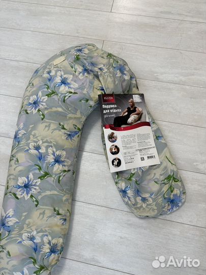 Подушка для беременных с шариками