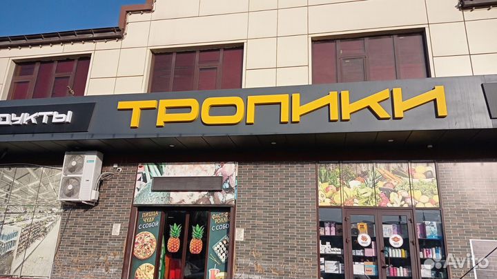 Продавец консультант
