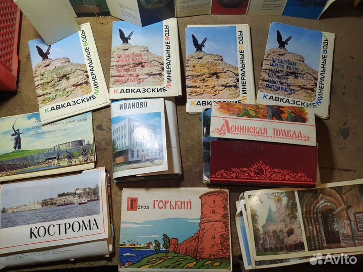 Открытки советские СССР города