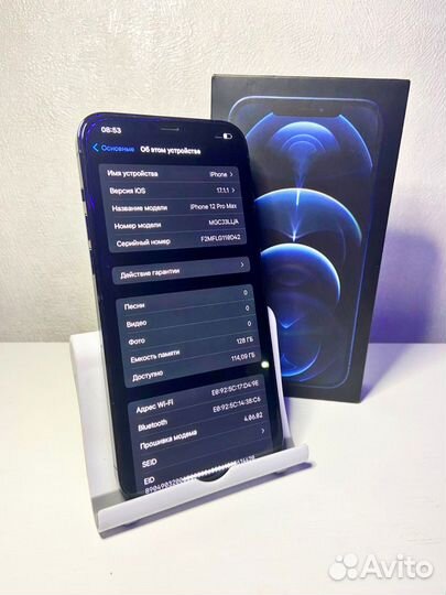 iPhone 12 Pro Max, 128 ГБ