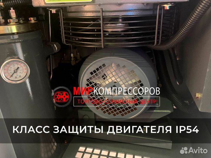 Винтовой компрессор 5,5 кВт