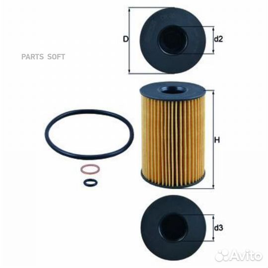 Mahle OX353/7D Фильтр масляный