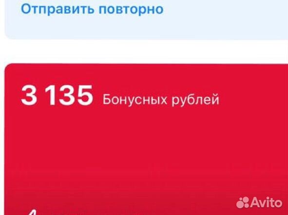 Купоны мвидео