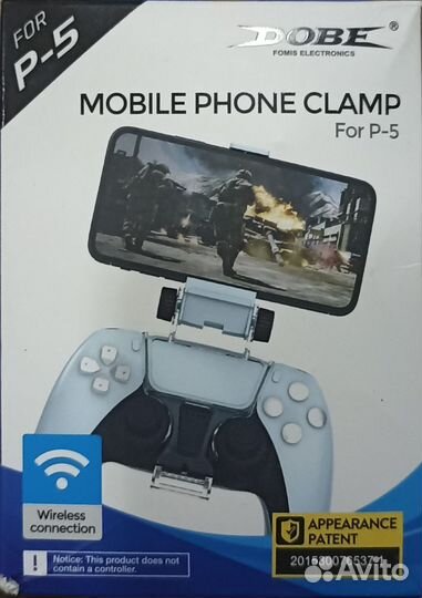 Держатель телефона для джойстик ps5