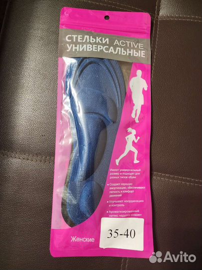 Ортопедические стельки отплоскостопия, 35-40