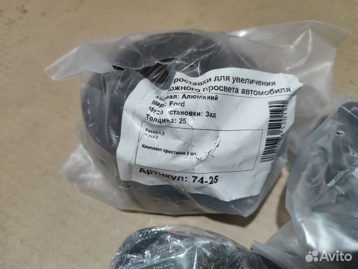 Проставки для увеличения клиренса ford focus 2