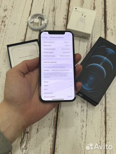 iPhone 12 Pro, 128 ГБ