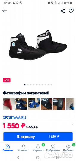 Для единоборств
