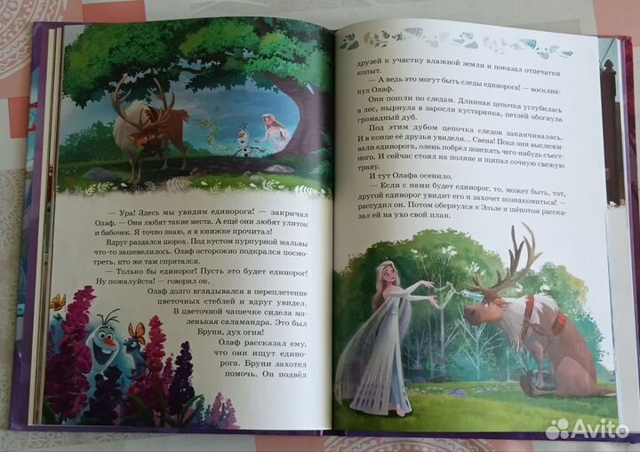 Дэшнер, Шклярский, Тарзан, Сказки