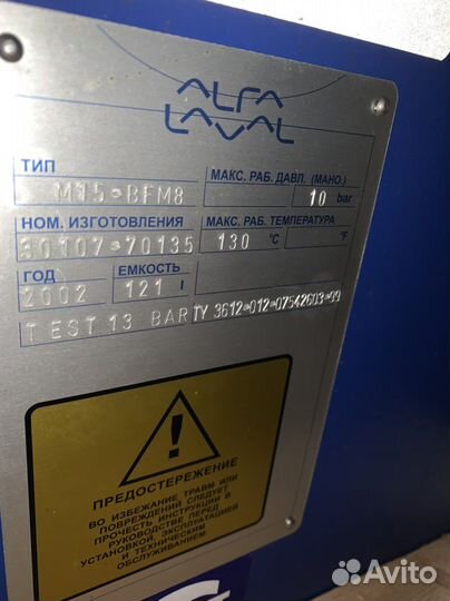 Теплообменник промышленный