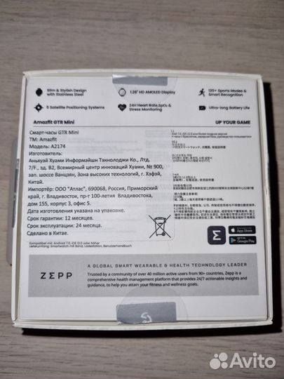 Смарт часы Amazfit GTR mini