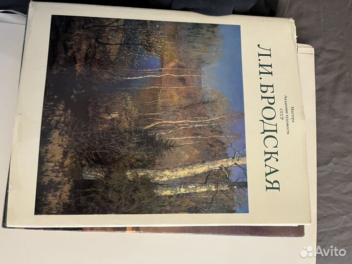 Книги по искусству и живописи СССР и зарубежная