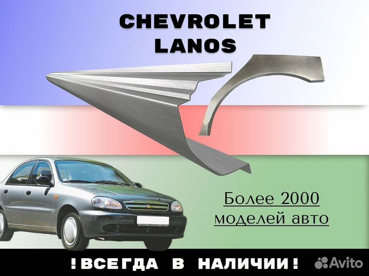 Пороги ремонтные Honda Civic 4D Цивик