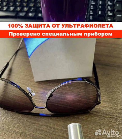 Солнцезащитные очки мужские очки